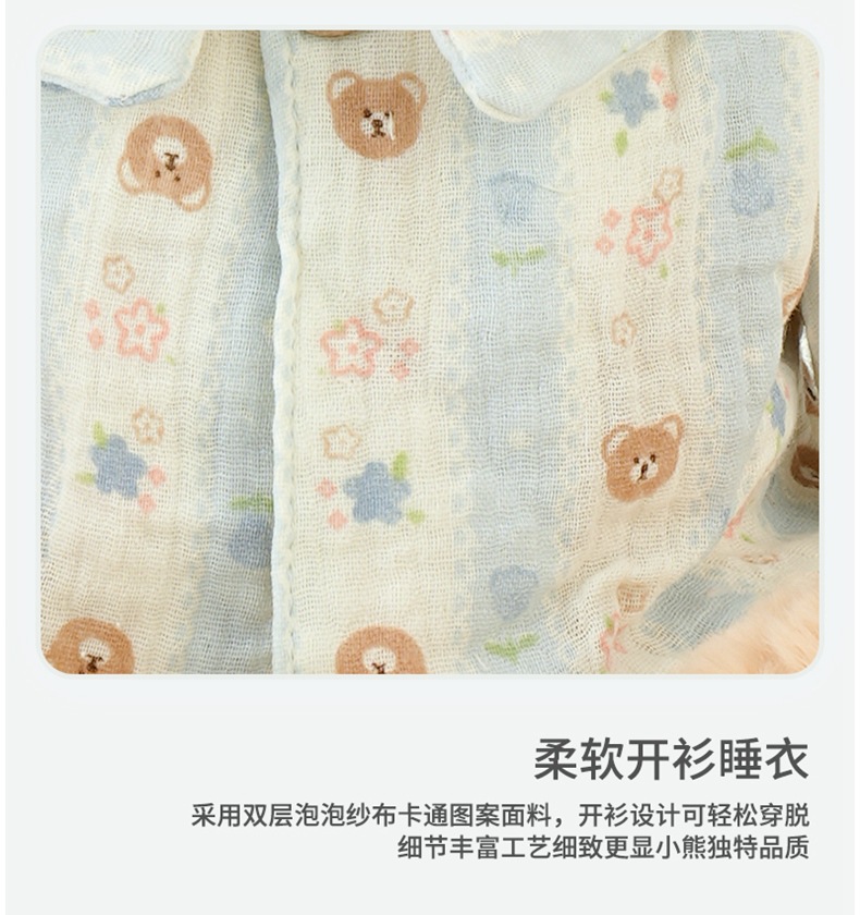 抱抱宝贝睡衣米娅小熊儿童玩具爆款网红睡觉抱毛绒玩具生日礼物详情5