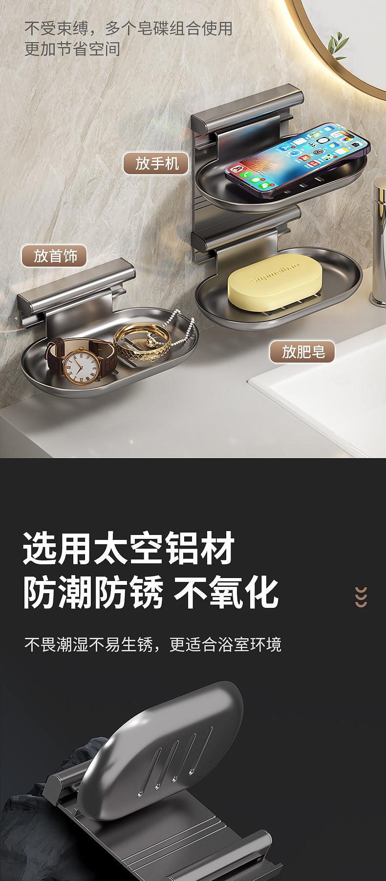 Bathroom egg-shaped soap rack, wall-mounted draining soap box without drilling holes, toilet double-layer storage soap dish rack pic 5