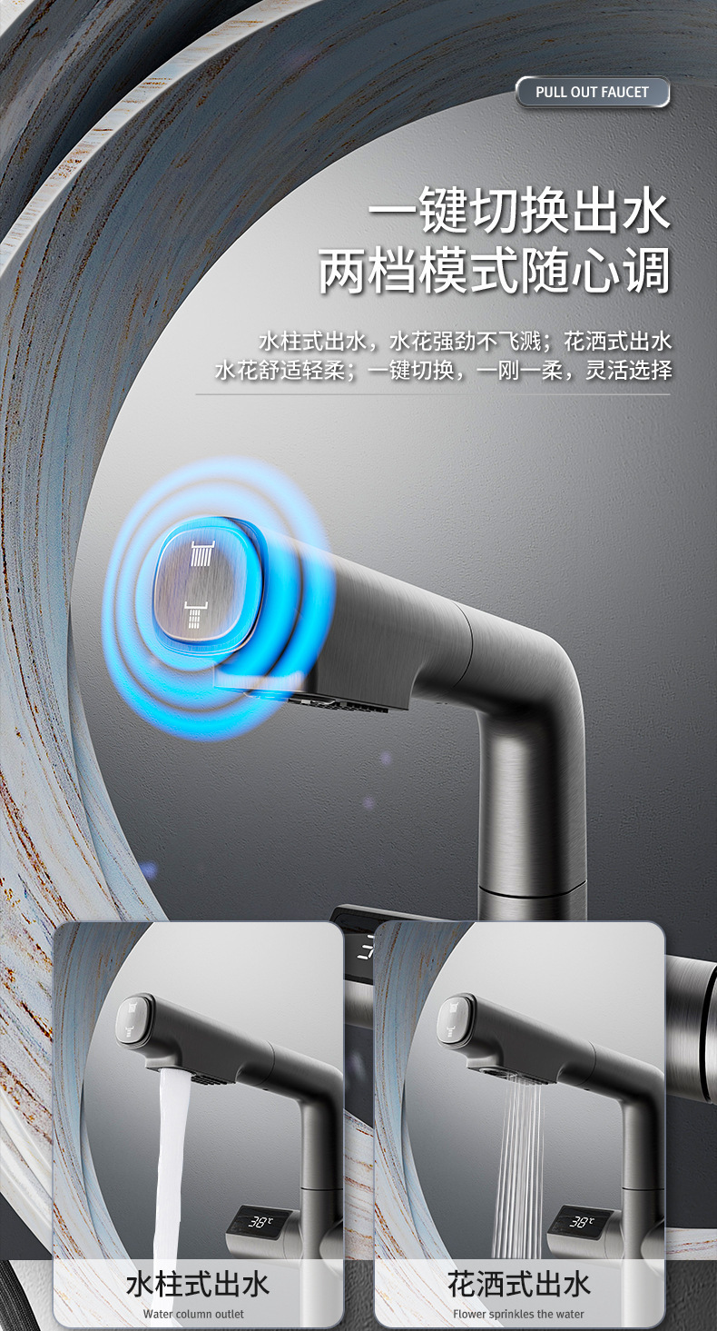 精铜数显升降抽拉式面盆水龙头浴室台盆洗脸盆冷热水家用面盆龙头详情10