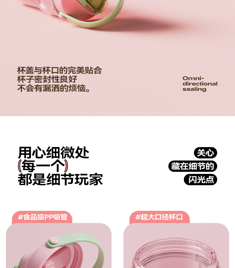 定制尚泰双饮花茶杯自带吸管硅胶提手可爱网红办公专用详情18