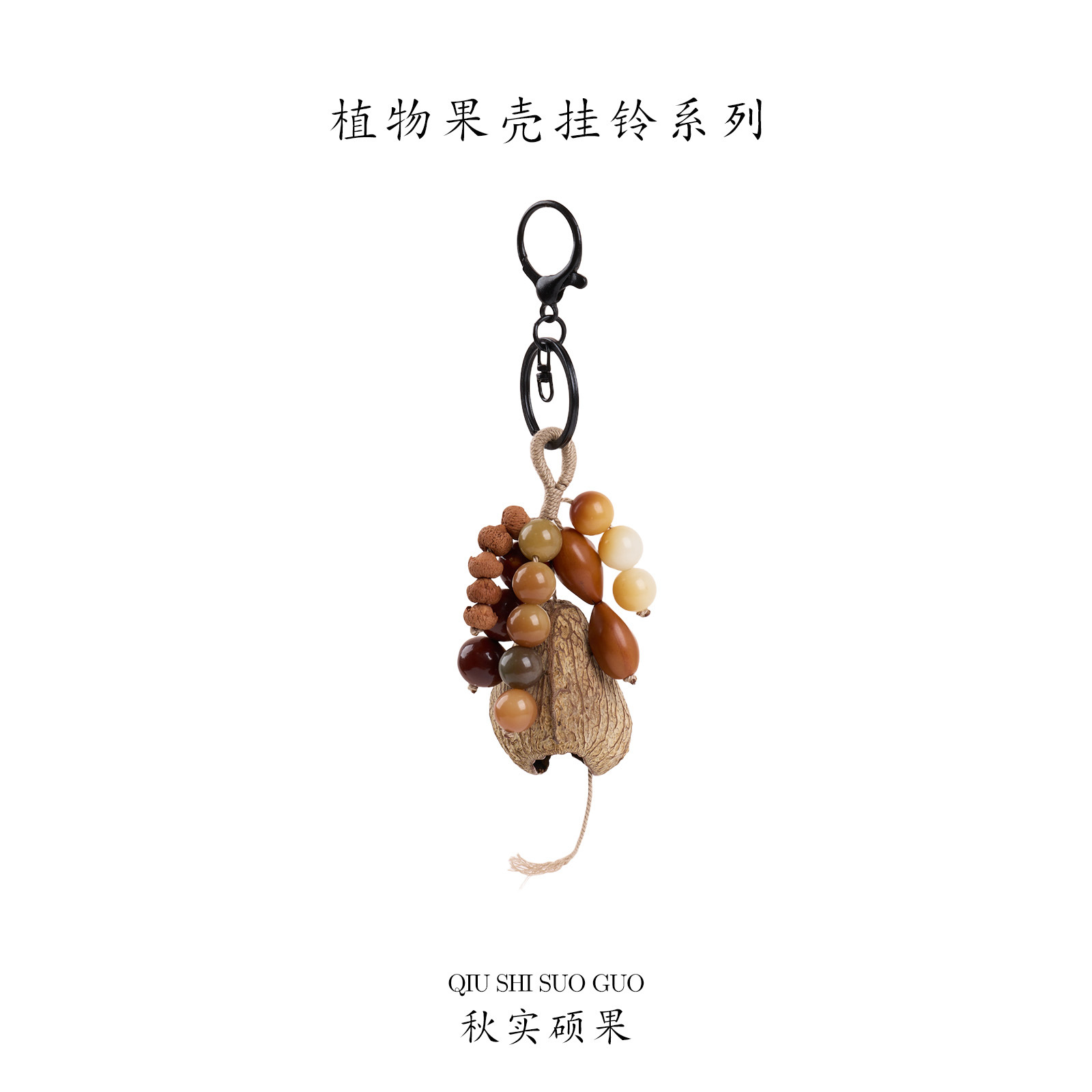 2025 Handmade Fruit shell hanging Bell Bag Pendant Seed hand-cranked Bell Full of Wishes Fruit Pendant Birthday Blessing Gift pic 6