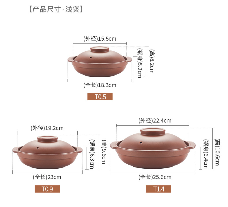 煲仔饭专用砂锅陶瓷家用煲汤炖锅无釉燃气灶明火无涂层砂锅耐高温详情16