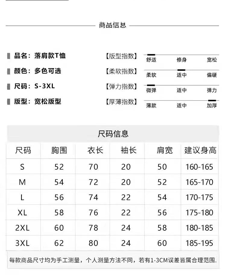 重磅T恤240g纯棉男女宽松新疆棉圆领半袖打底衫上衣纯色加厚短袖详情5