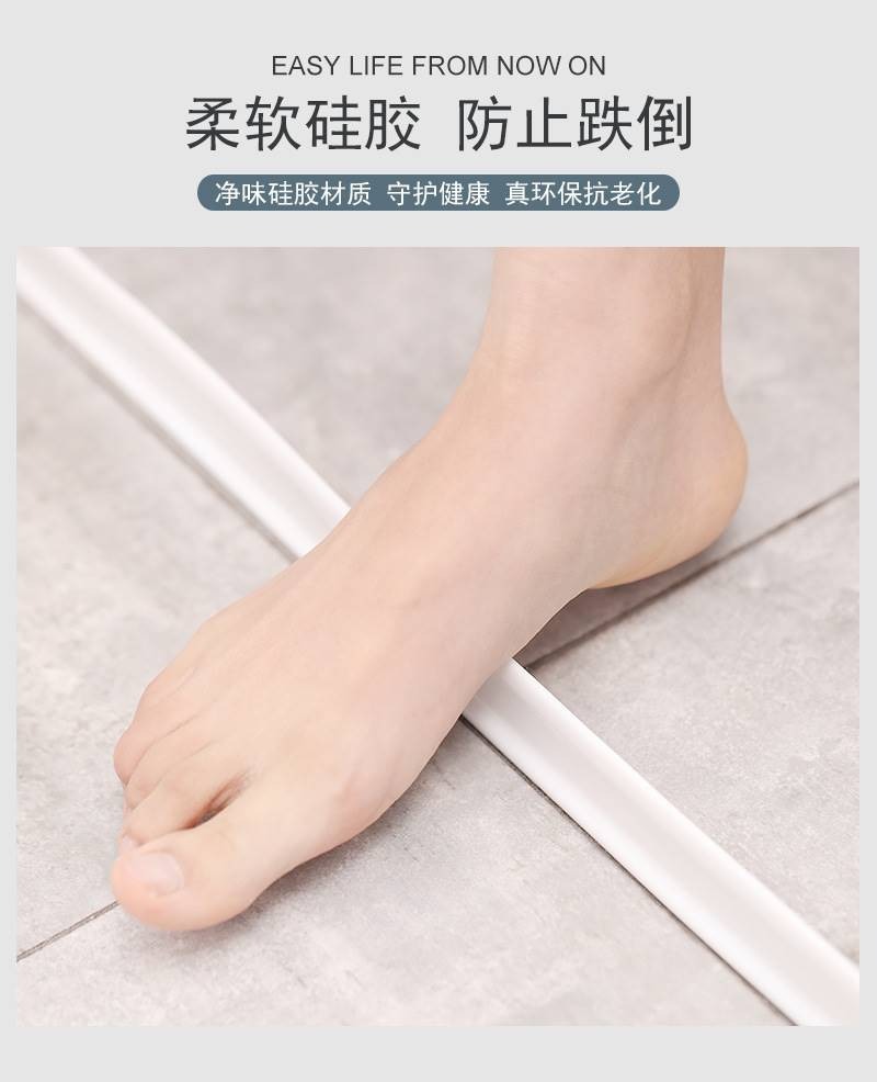 卫生间挡水条浴室防水淋浴房硅胶密封条硅橡胶厂家直销详情6