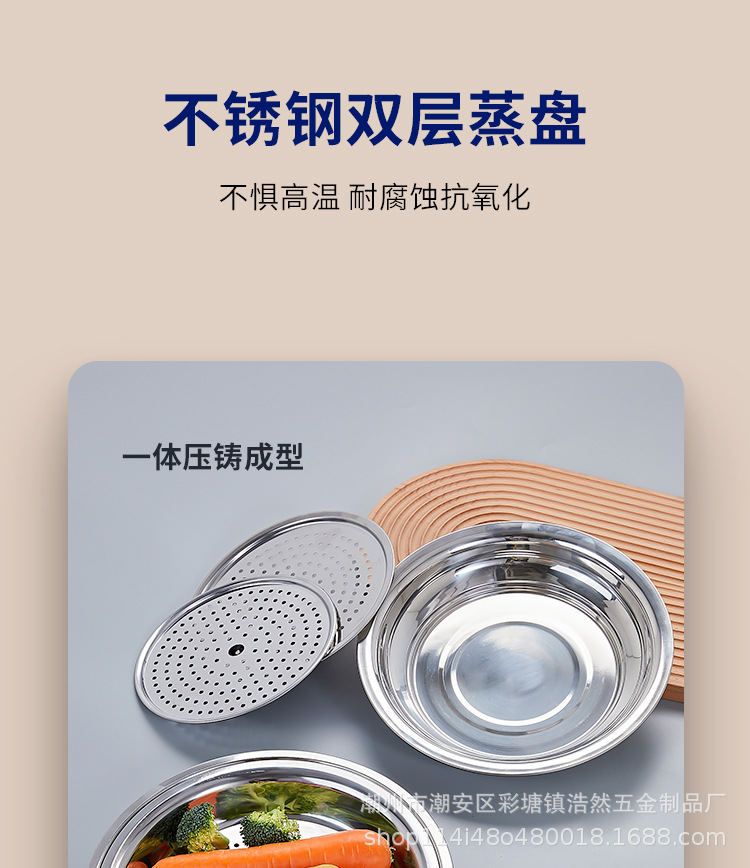 厂家加工定制饺子沥水盘厨房收纳不锈钢双层水饺家用圆盘托盘盘子详情11