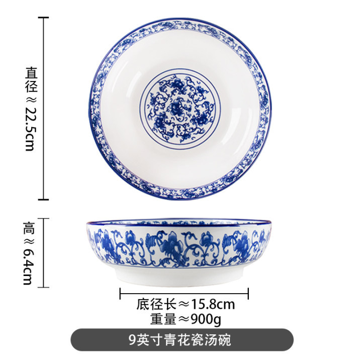 9-inch blue and white porcelain large soup bowl, large ceramic bowl, large noodle bowl, large household boiled fish and pickled cabbage fish basin pic 2