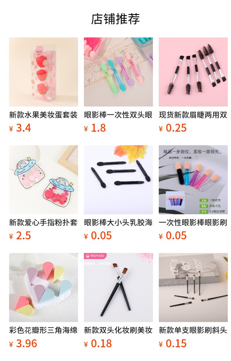 美妆蛋12个装迷你便携化妆用具套装超软气垫干湿两用不吃粉服帖详情1