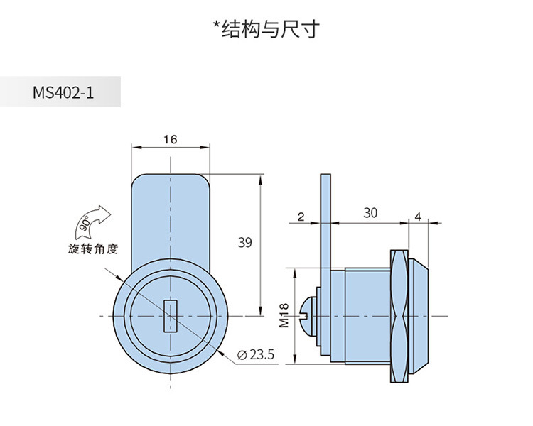 恒珠柜锁MS402转舌锁信箱锁小圆锁抽屉锁钥匙通开厂家直发详情10