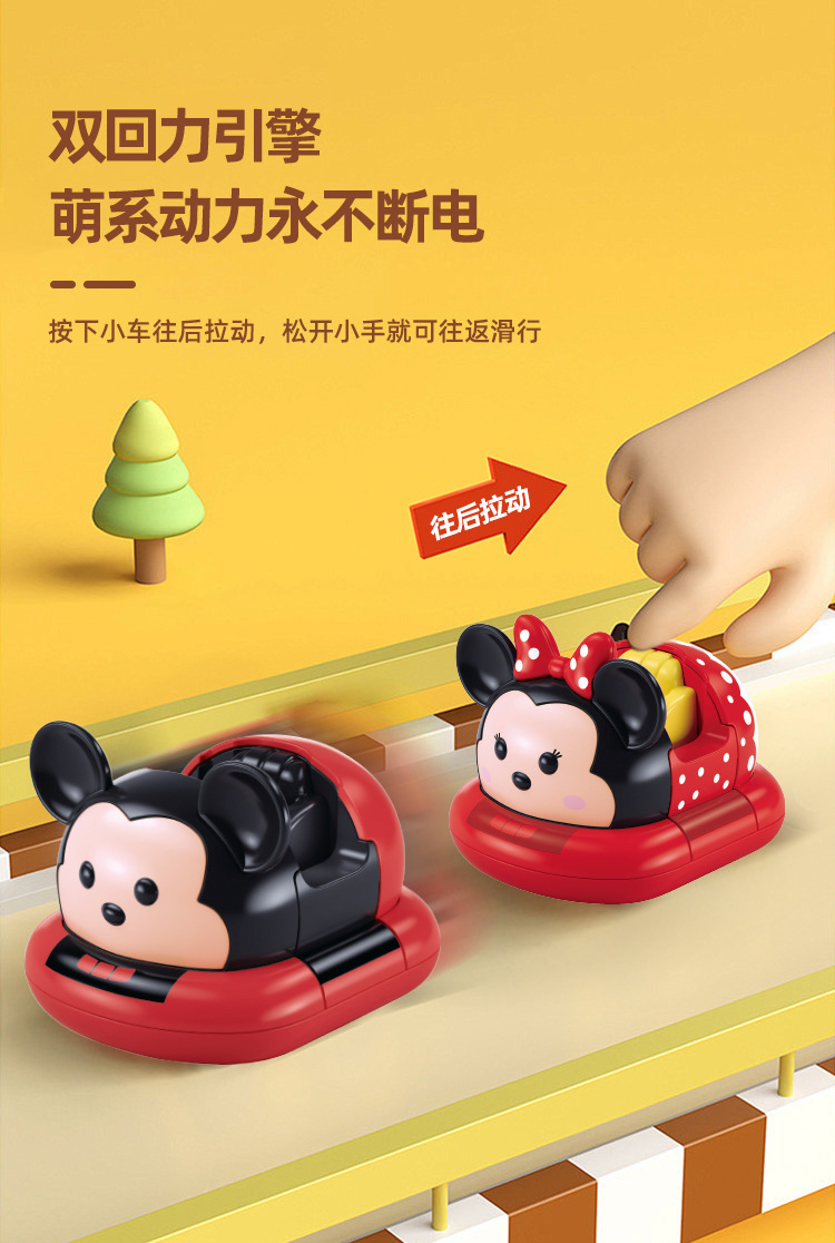 野想迪士尼米奇碰碰车双回力车积木益智拼装玩具总动员圣诞礼物详情3