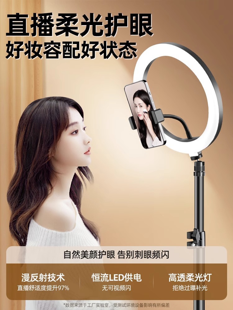 手机摄影美颜补光灯支架便携式户外直播拍照灯架2.1米落地三脚架手机支架详情1