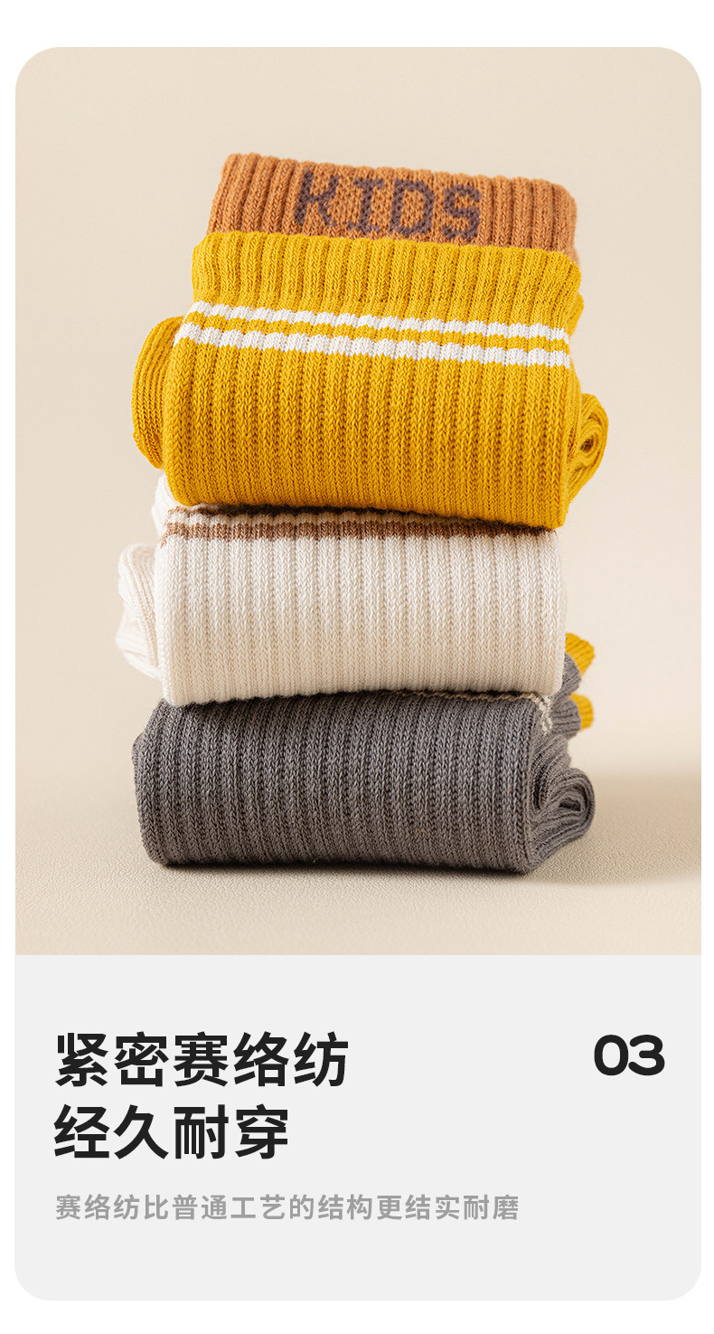 儿童袜子秋冬男童双罗口字母运动潮袜秋冬a类学生运动棉袜吸童袜详情7