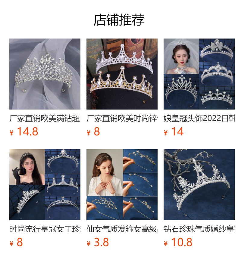 Nuevo estilo estilo coreano sen set atmósfera lujo vestido de novia accesorios mujer cristal diamante corona de pelo novia pic 21