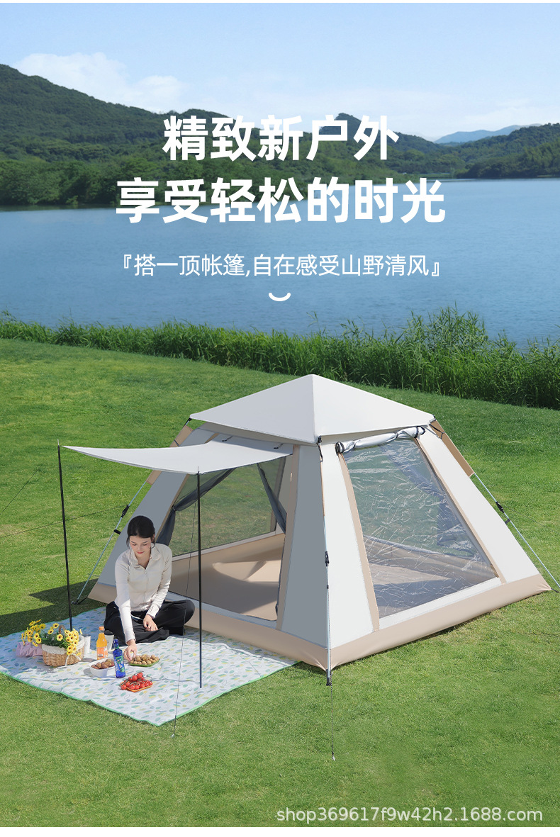 Wholesale of outdoor fully automatic camping four-sided tents, no-setup, quick-opening portable tents, sun-protective camping beach tents pic 20