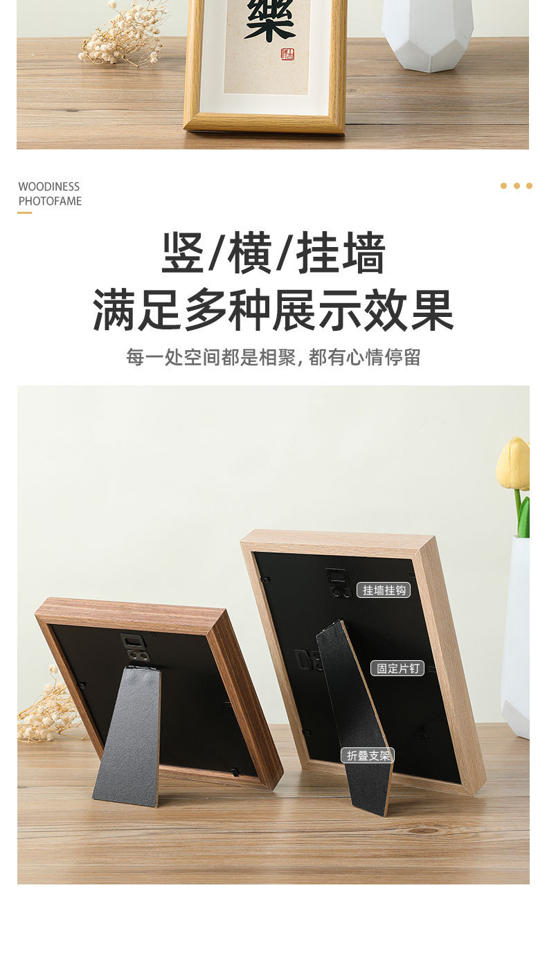 中空相框木质创意摆台67810寸A4北欧diy挂墙立体方形画框装裱批发详情12