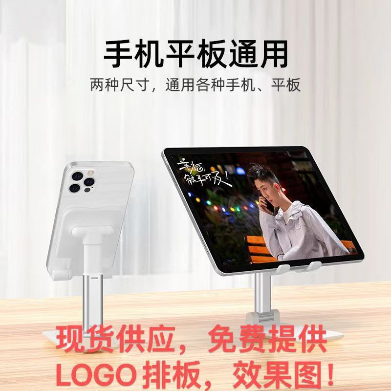 跨境桌面懒人手机支架可折叠升降支架礼品平板支架办公手机支架详情3