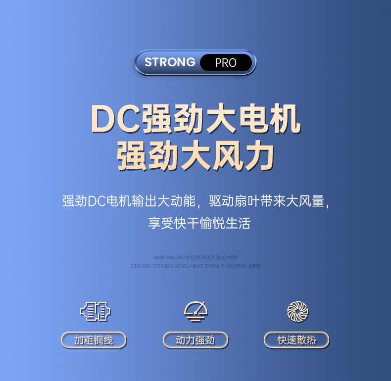 大功率家用蓝光冷热风吹风机宿舍网红跨境外贸电吹风厂家一件起批详情5