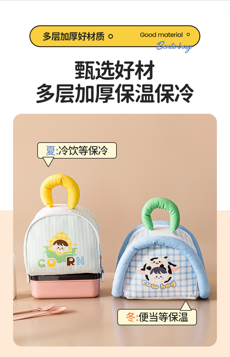 可爱卡通图案便当包伸缩叉子不锈钢餐具儿童餐具露营碗详情8