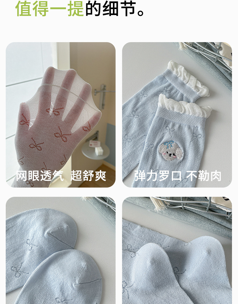袜子女夏季薄款堆堆袜纯色纯棉无骨ins刺绣网眼透气吸汗中筒袜详情19