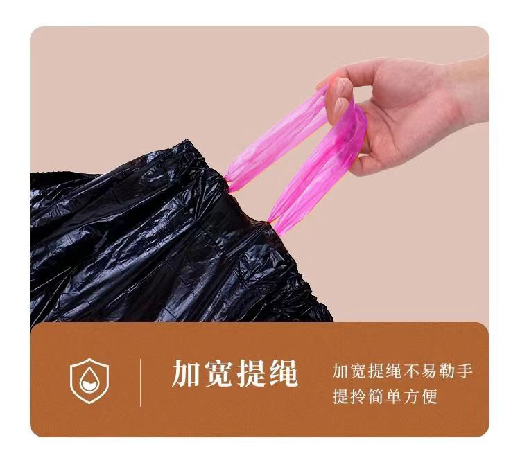 抽绳式垃圾袋加厚加大垃极袋大号50x60特厚厨房家用手提式垃圾袋详情5