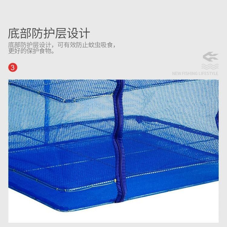 多功能晒网晒干网晾晒网防虫晒鱼菜网晒干笼晒鱼笼家用晾衣架通用百货详情4