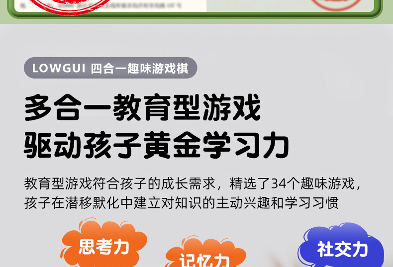 LOWGUI多合一磁力游戏棋套装紫色展示盒多色图案配骰子磁性棋子磁力片磁力棒儿童益智玩具详情8