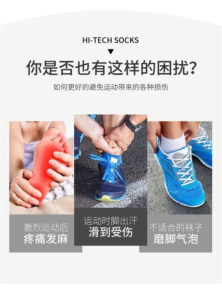 Calcetines de fondo de toalla para hombre calcetines deportivos de algodón calcetines versátiles para hombre primavera anti-olor sudor absorbente transpirable espesado profesional running pic 10