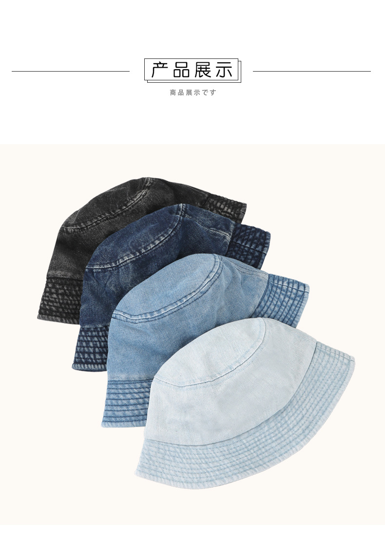 日系牛仔渔夫帽女休闲百搭时尚潮帽盆帽防晒遮阳钓鱼帽男旅游逛街详情13