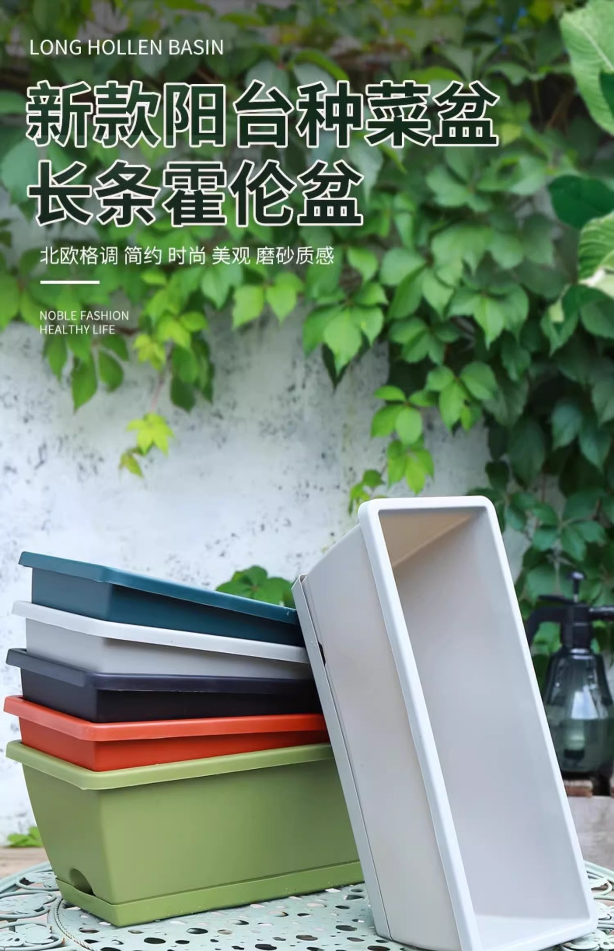阳台花盆种菜盆长方形一件起批种菜霍伦盆蔬菜塑料长条花盆种植盆详情1