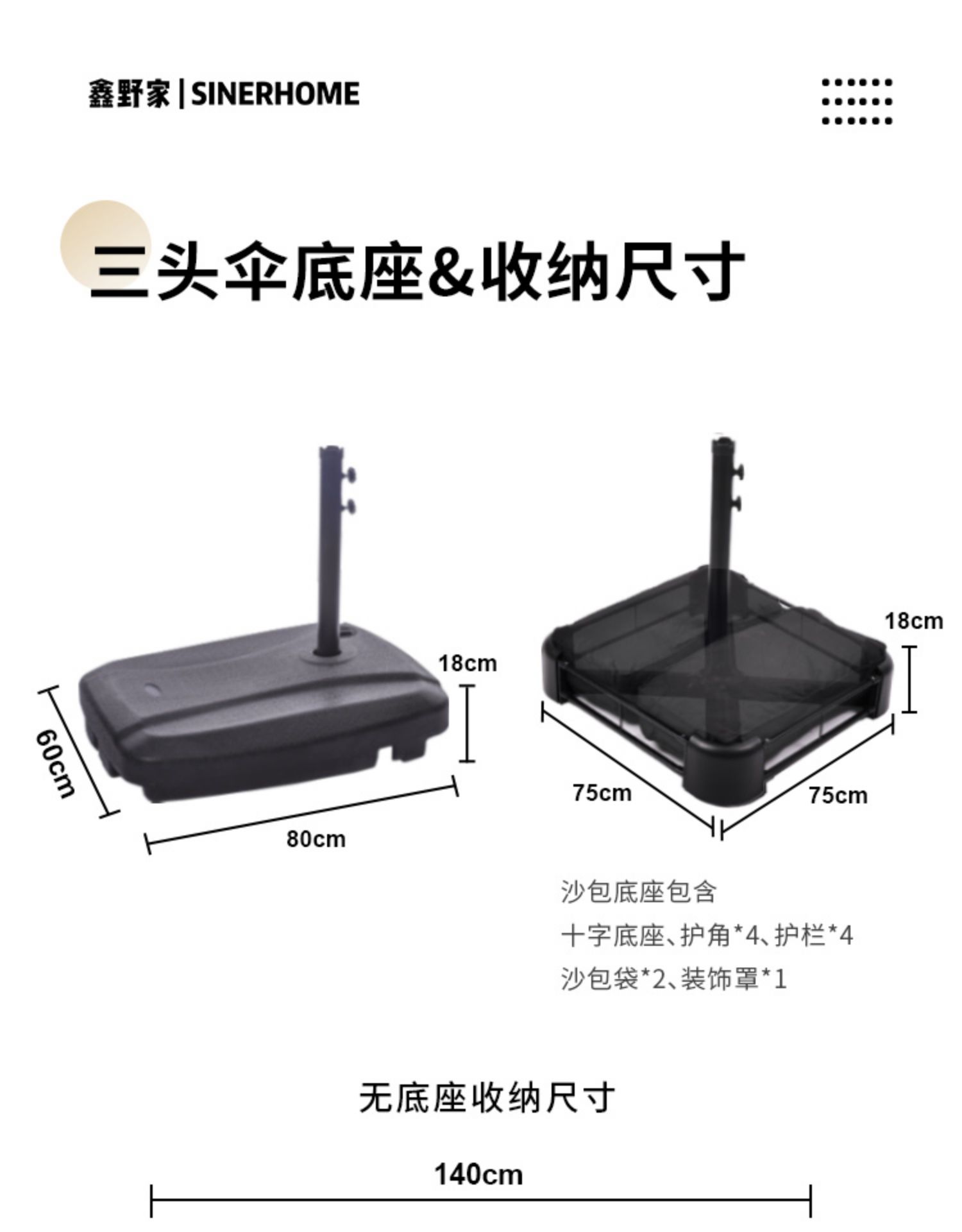 xh户外三头遮阳伞花园庭院伞露台外摆太阳伞室外露天商用摆摊中柱详情13