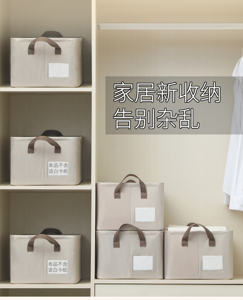 The new Huadani Morandi color clothing storage basket is a bestseller by the organizer. It is a household fabric storage box pic 1