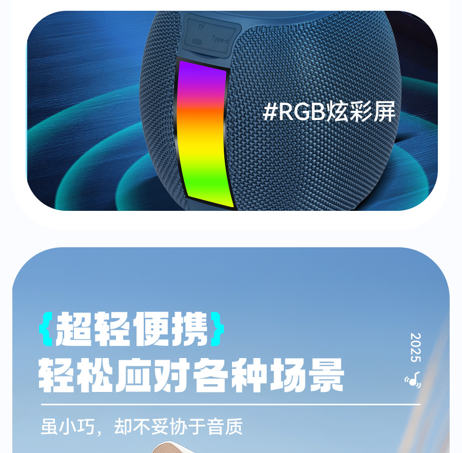 591 Bluetooth Speaker, RGB ambient Light, Mini Speaker, card-inserting portable Cross-border Bestseller, hand-held subwoofer pic 8