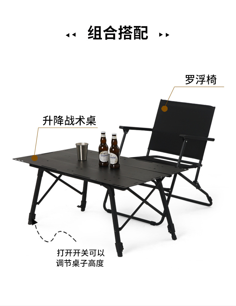 升级款三片战术桌折叠桌户外用品露营桌椅月亮椅老人用详情8