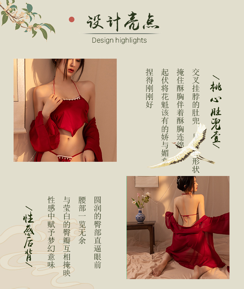 国潮情趣内衣国潮古风性感纯欲透视短裙汉服挑逗肚兜激情诱惑睡衣套装详情3