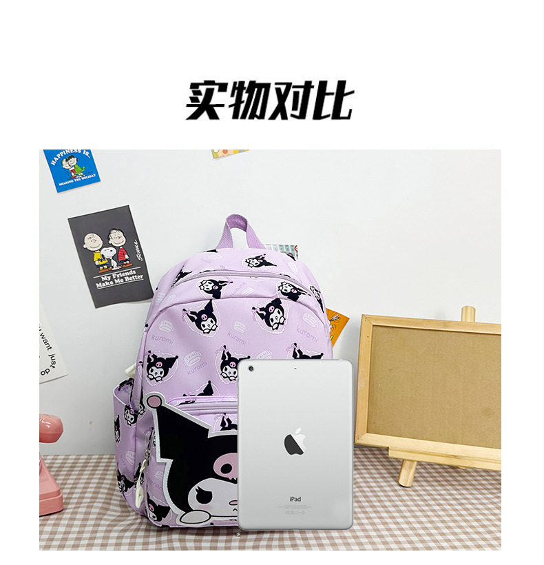 卡通幼儿园书包儿童宝宝小背包3-6岁school bag可爱库洛米双肩包详情15