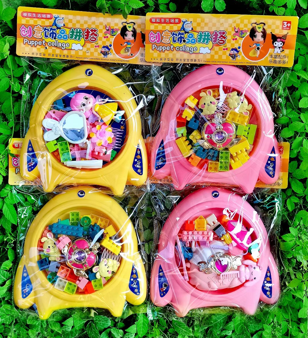 A variety of building blocks, astronaut accessories, gyroscope guns, medicine, fruits, and cut-out fun toys pic 7