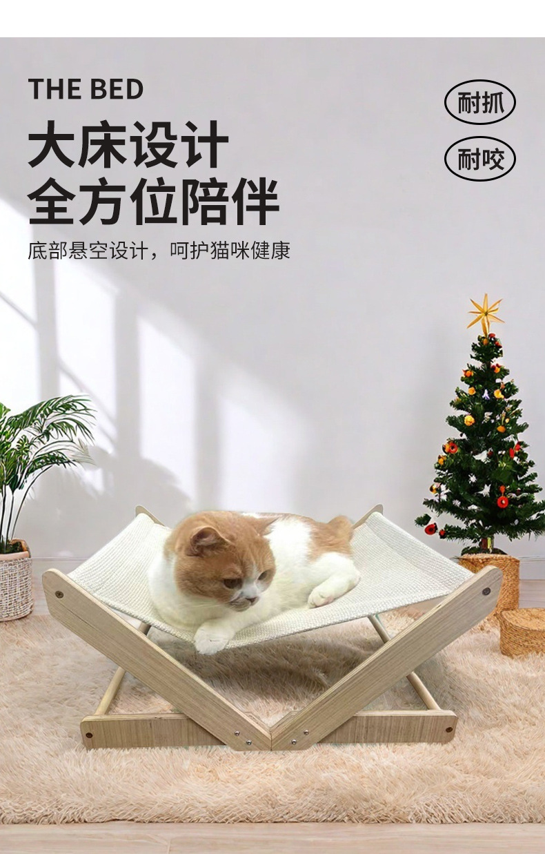 猫抓板躺椅猫咪睡爬架猫猫摇椅凳子沙发夏季宠物玩具猫窝猫床详情3