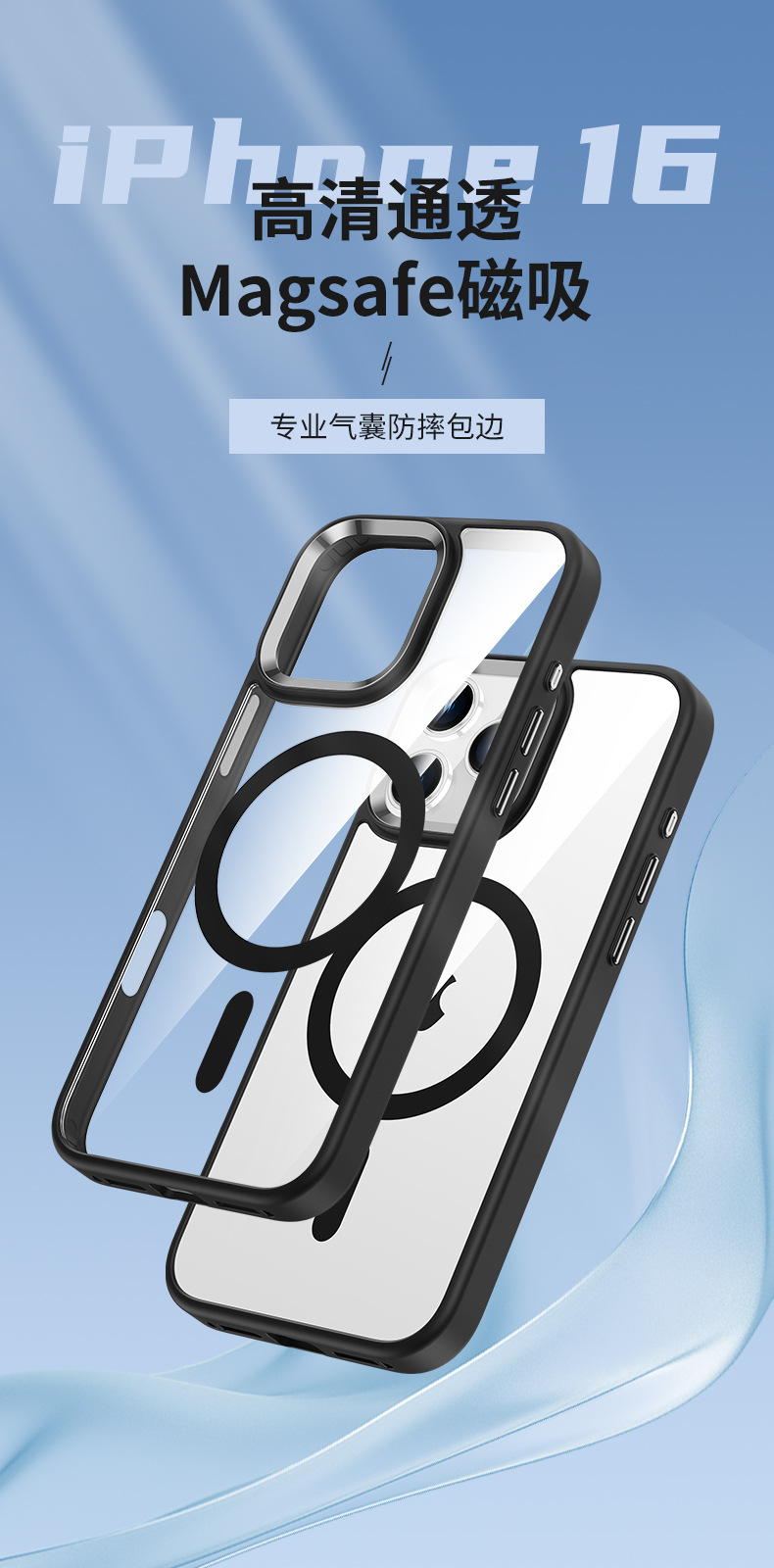 Cross-border applicable iPhone16ProMax transparent protective case, anti-drop case, Apple 16 magnetic phone case, high-end feel pic 4