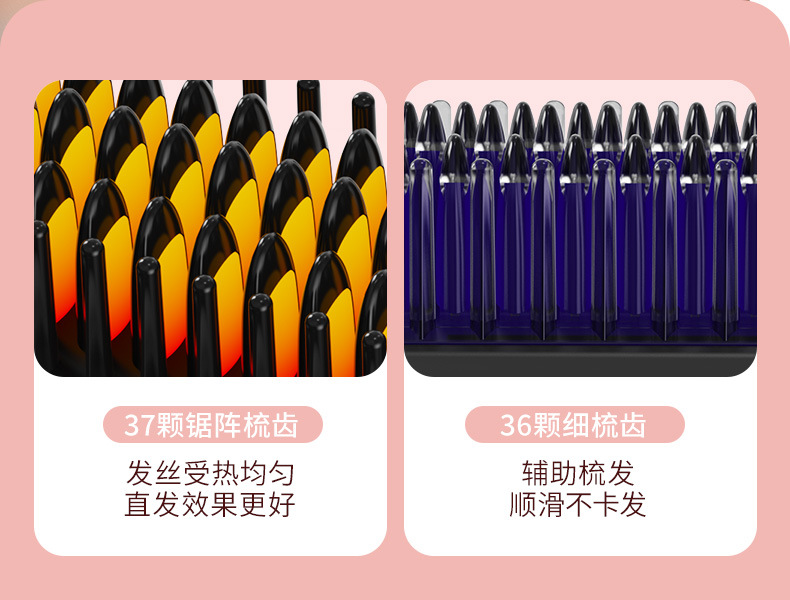 批发无线充电便携式直发器负离子直发梳不伤发卷直两用直发神器详情18