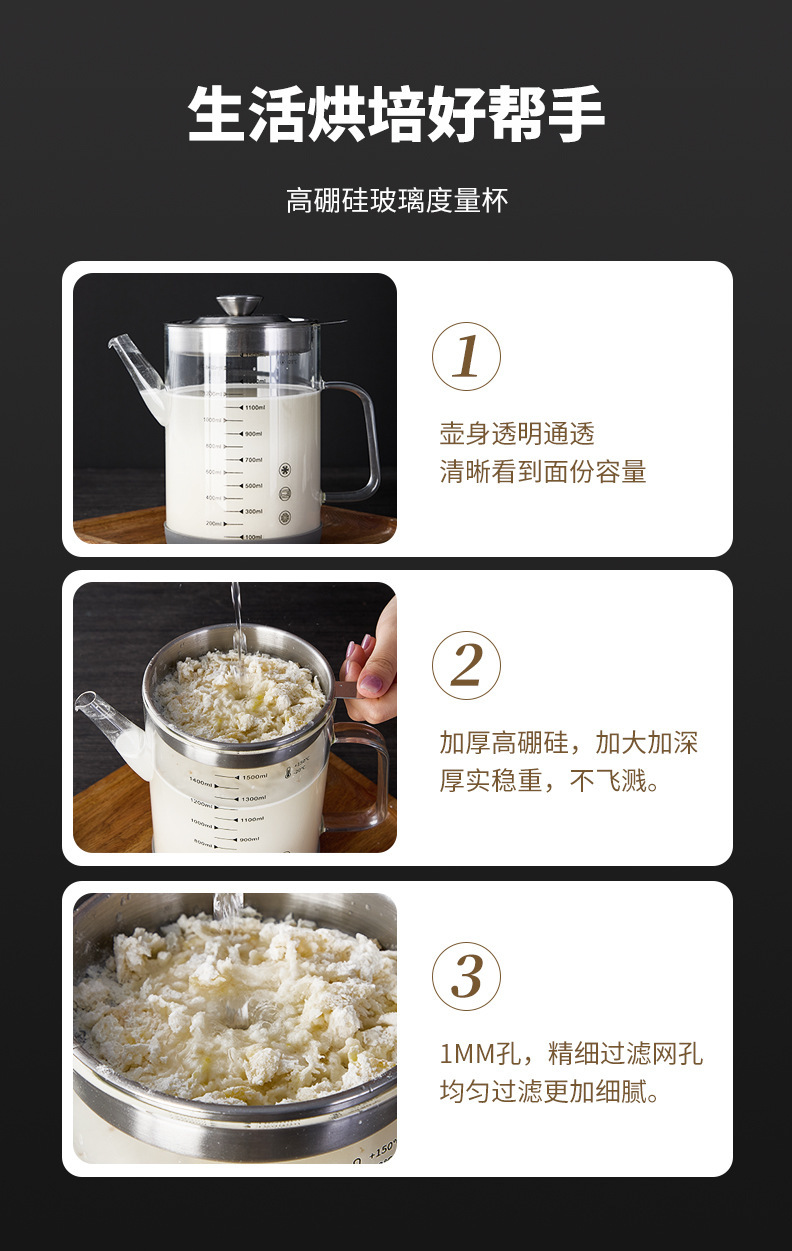 油壶防漏过滤油壶油渣壶油瓶家用厨房猪油罐漏油网壶玻璃滤油神器详情18