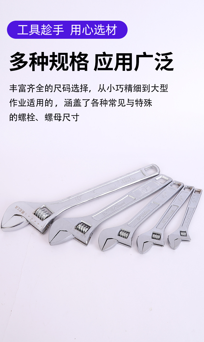 Ok chrome-plated adjustable wrench, multi-functional large opening wrench, hardware tools, universal adjustable socket, bathroom wrench pic 11