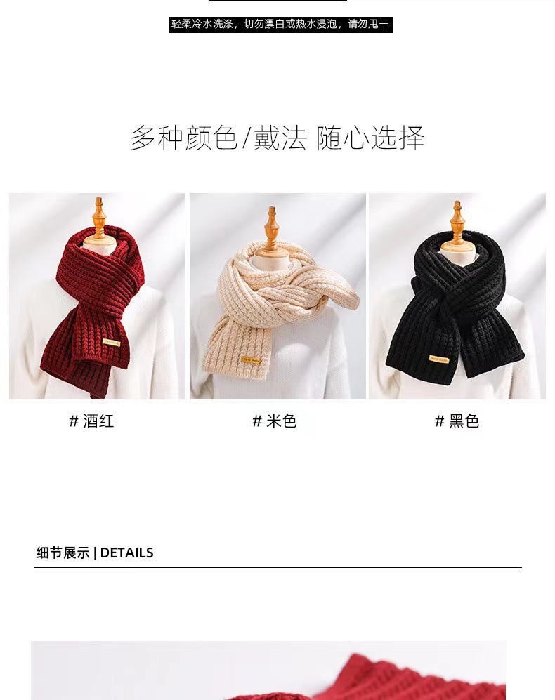 One-piece delivery for autumn and winter: Korean-style solid-color woolen scarves for women, warm, cute for students, couples, and versatile knitted scarves for Internet celebrities and men. Wholesale at street stalls pic 3
