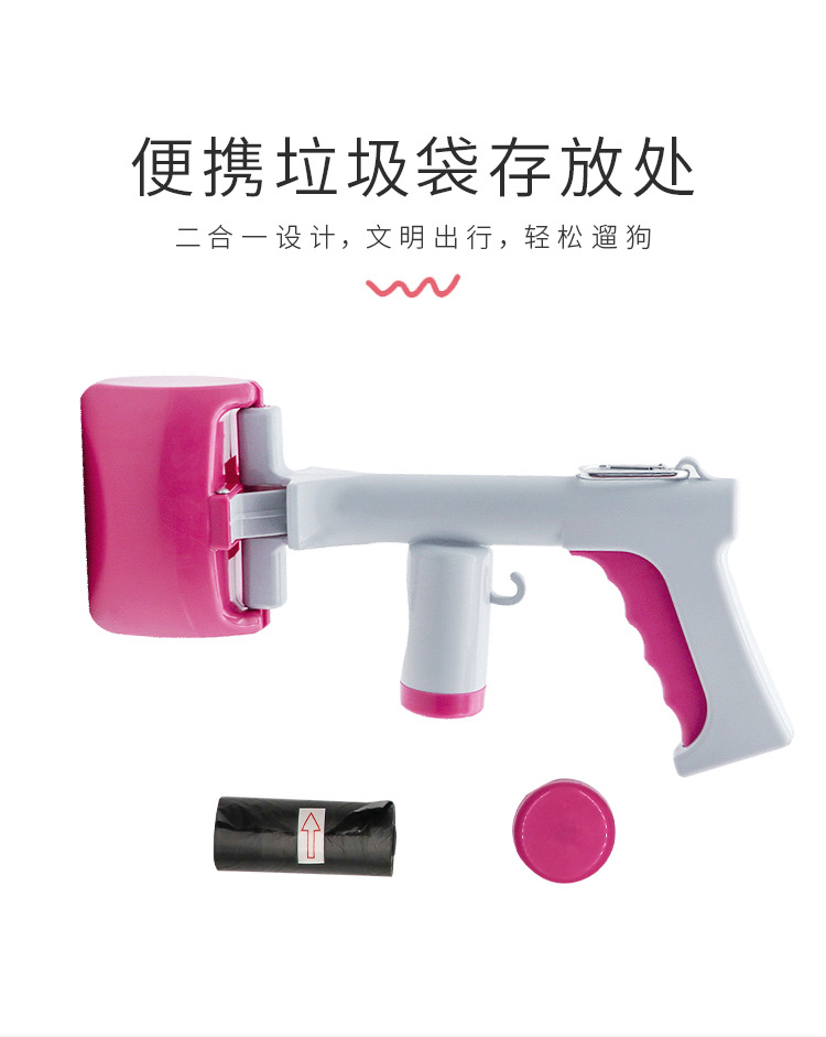 戎咖宠物跨境狗狗便携式拾便器遛狗捡屎夹便器二合一宠物泰迪狗铲屎详情6