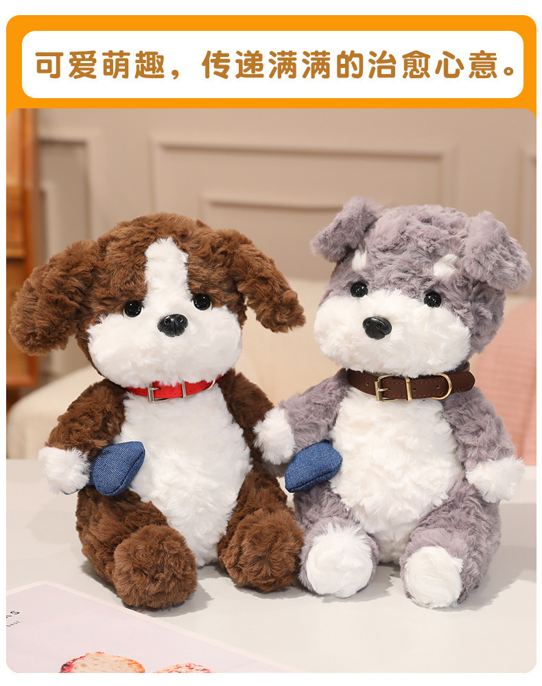 Paw Patrol League retro Schnauzer plush toy, cute Beagle puppy plush doll, birthday present pic 9