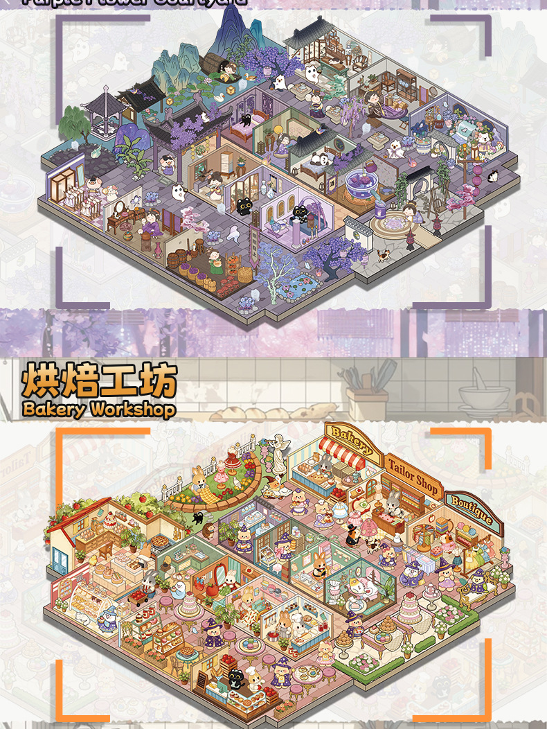 Square Island grid space landscape stickers, coil scene stickers, multi-element diy stress-relieving and casual stickers in stock for wholesale pic 5