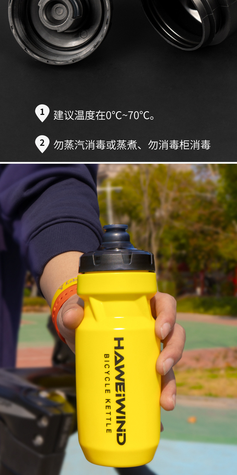 自行车水壶户外运动大容量专业水壶挤压壶山地公路车骑行装备批发详情12