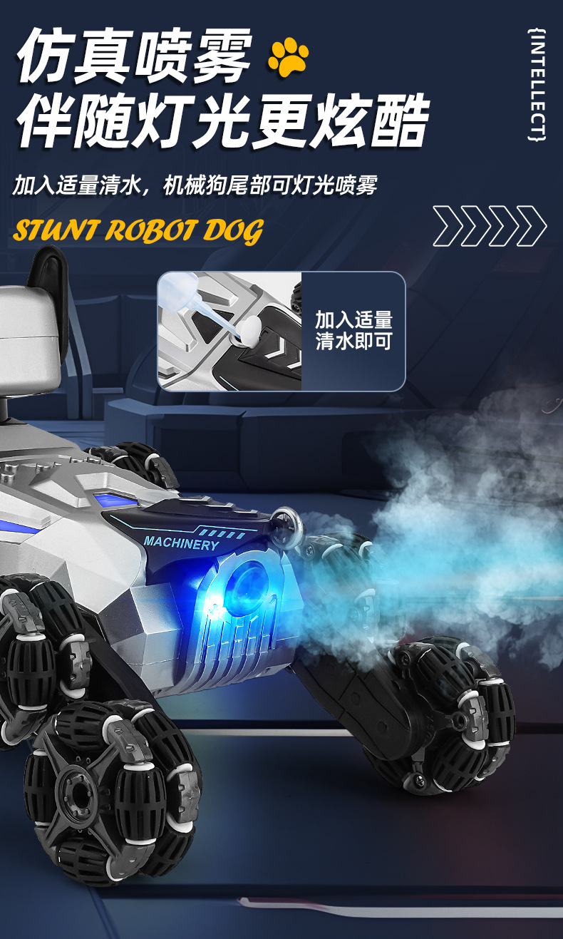 机械狗手势感应八轮特技漂移变形机器狗充儿童玩具狗智能动感漂移详情13