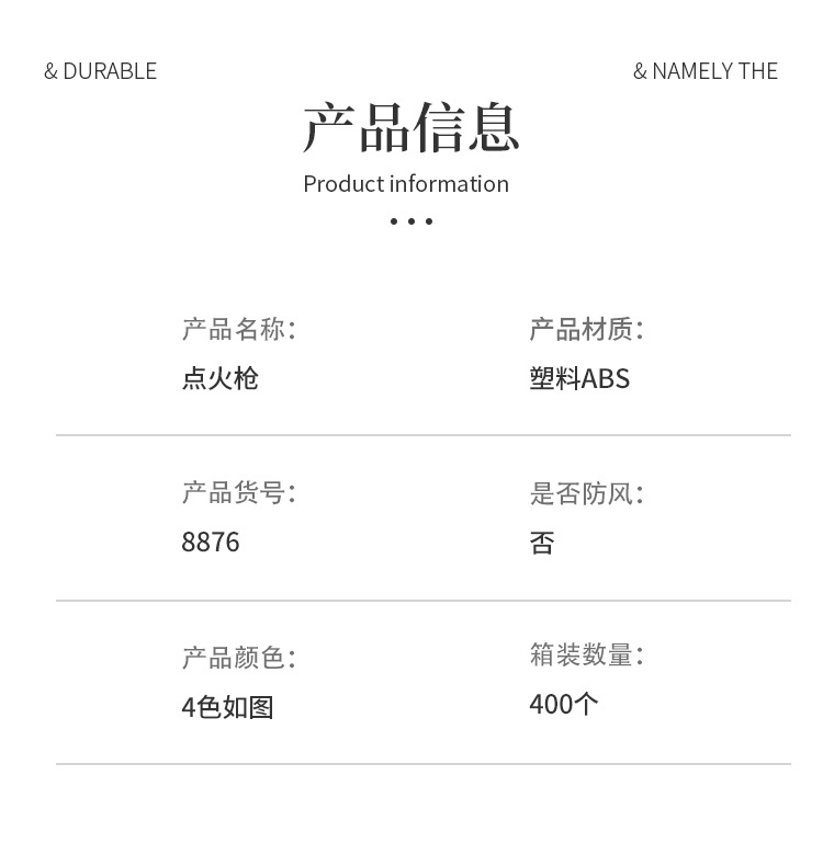 跨境现货点火器煤气灶厨房家用电子打火器户外小巧便携明火打火器详情9