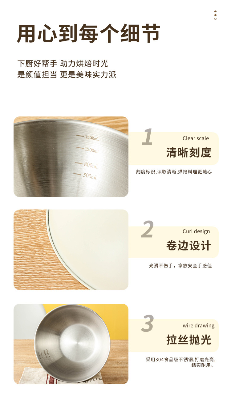 Factory direct sales of Korean-style salad bowls, stainless steel household salad bowls with scales, washbasins, baking and egg-beating cooking basins pic 22