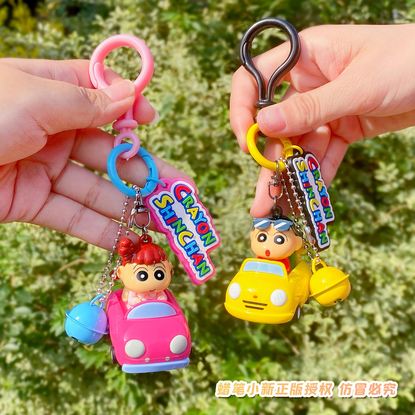 新款正版蜡笔小新旅行小车车立体趣味汽车钥匙扣学生可爱书包挂件详情7