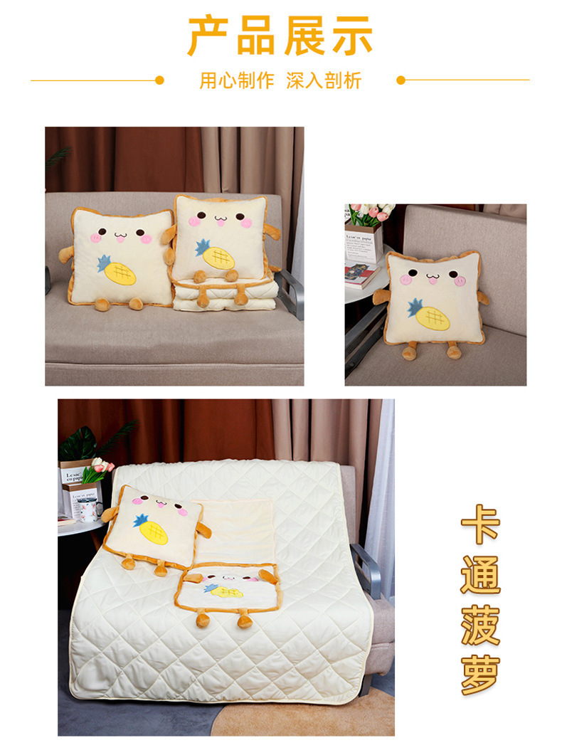 刺绣抱枕被子两用二合一床头靠枕车载靠垫印logo办公室午睡枕毯子详情7